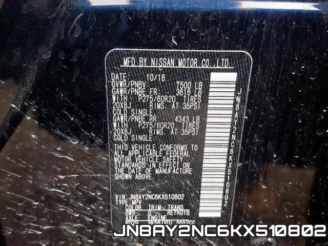 JN8AY2NC6KX510802 фото 2
