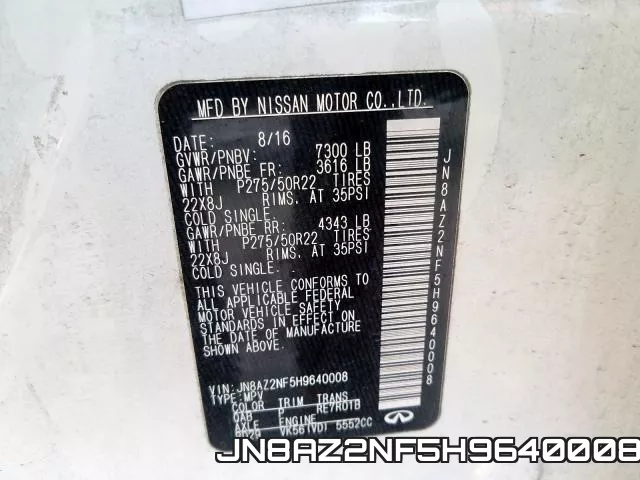 JN8AZ2NF5H9640008 фото 2