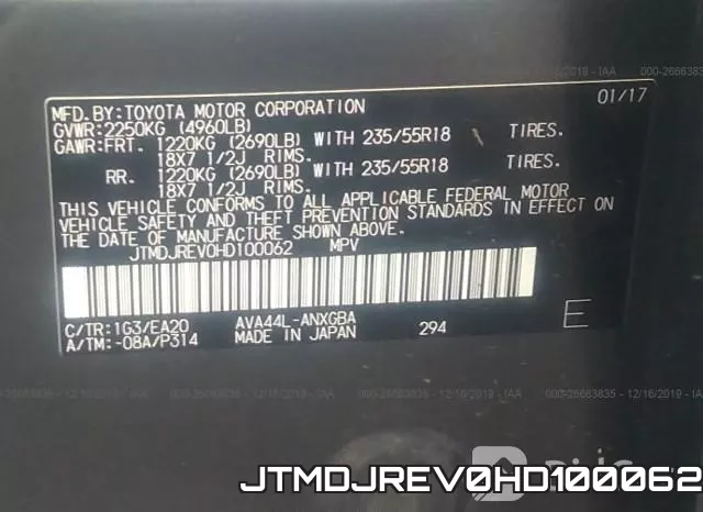 JTMDJREV0HD100062 фото 10