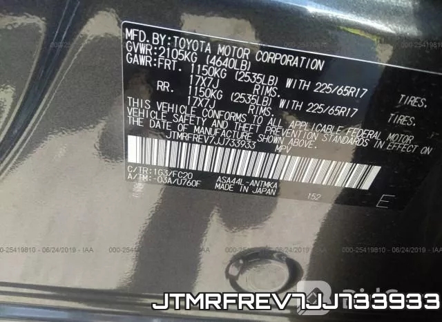 JTMRFREV7JJ733933 фото 10