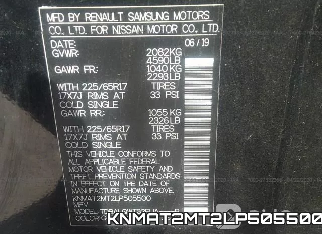 KNMAT2MT2LP505500 фото 10