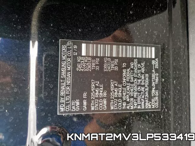 KNMAT2MV3LP533419 фото 2