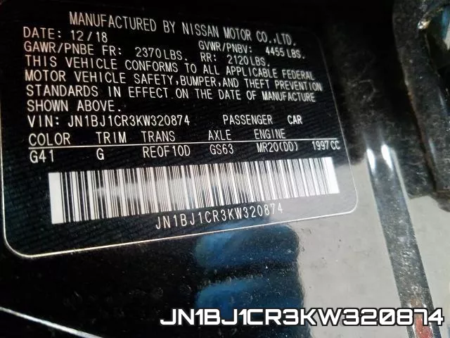 JN1BJ1CR3KW320874 фото 2