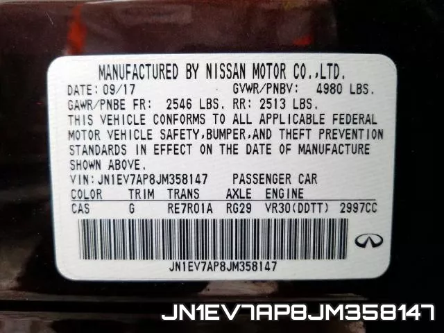 JN1EV7AP8JM358147 фото 2