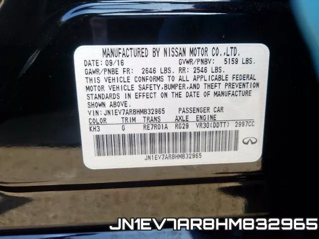 JN1EV7AR8HM832965 фото 2