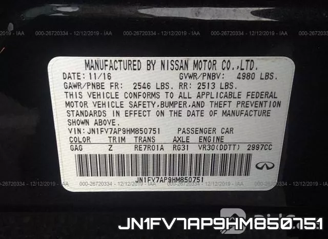 JN1FV7AP9HM850751 фото 10