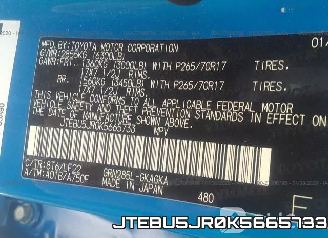 JTEBU5JR0K5665733 фото 10