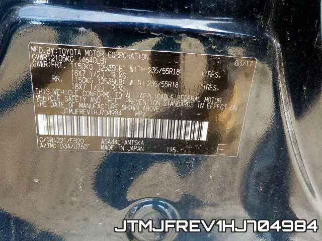 JTMJFREV1HJ704984 фото 2