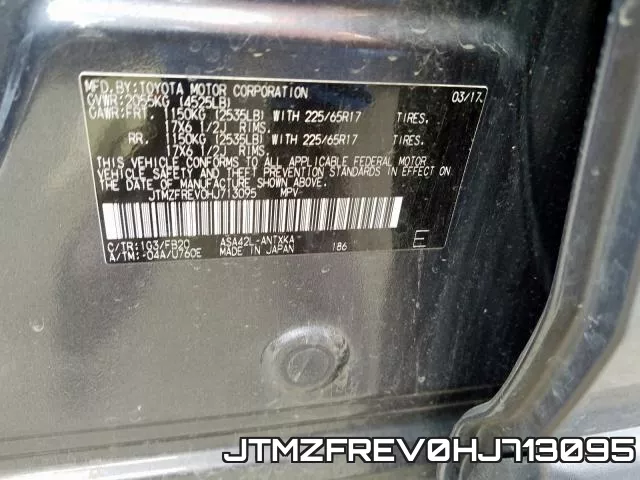 JTMZFREV0HJ713095 фото 2