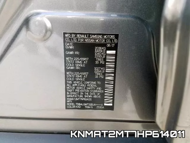 KNMAT2MT7HP614011 фото 2