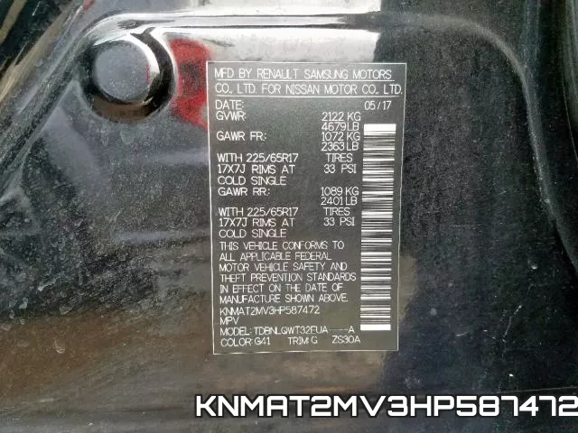 KNMAT2MV3HP587472 фото 2