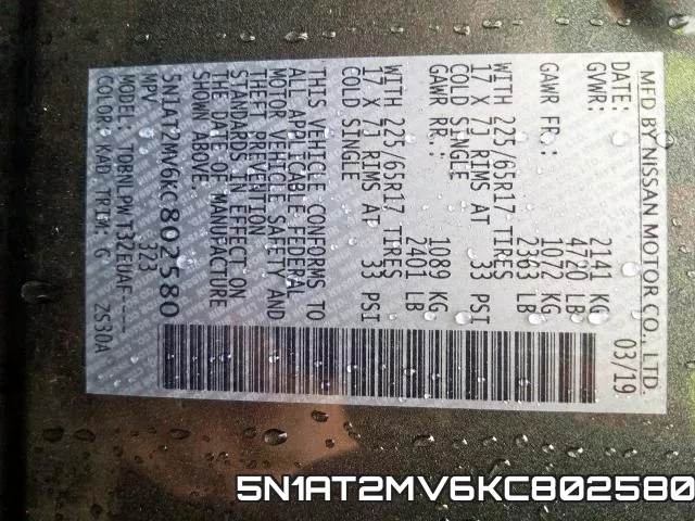 5N1AT2MV6KC802580 фото 2
