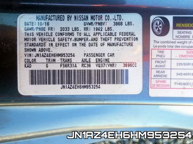 JN1AZ4EH6HM953254 фото 2