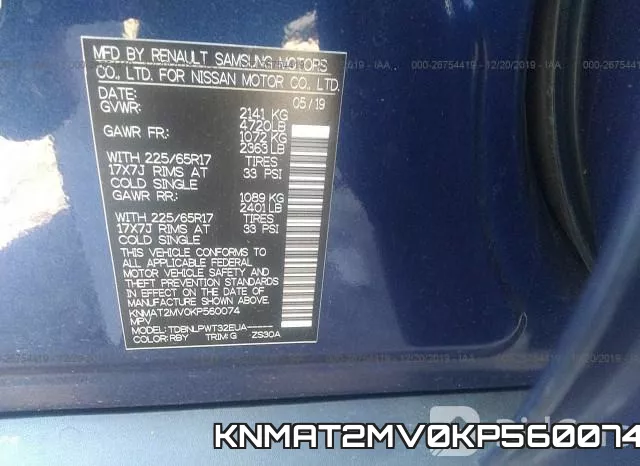 KNMAT2MV0KP560074 фото 10