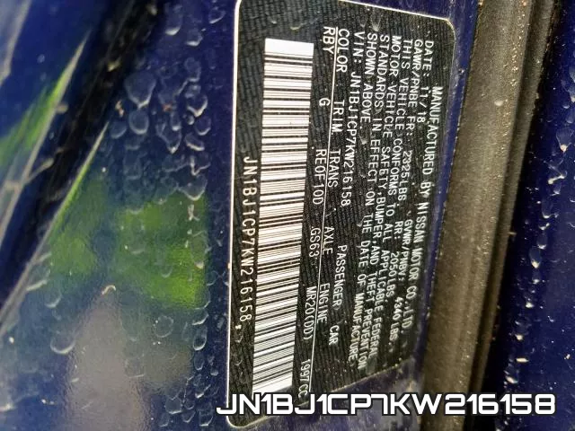 JN1BJ1CP7KW216158 фото 2