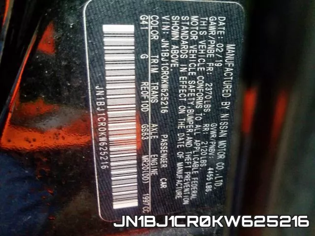 JN1BJ1CR0KW625216 фото 2