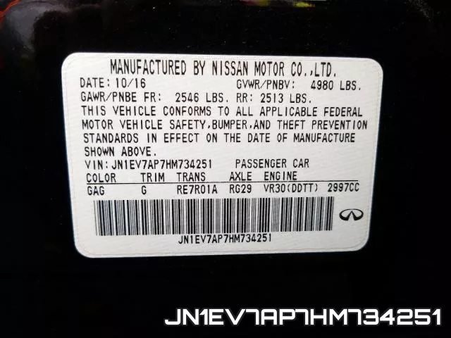 JN1EV7AP7HM734251 фото 2