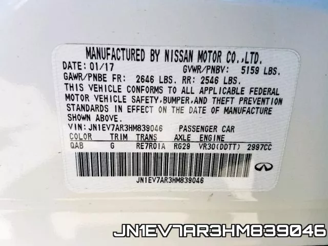 JN1EV7AR3HM839046 фото 2