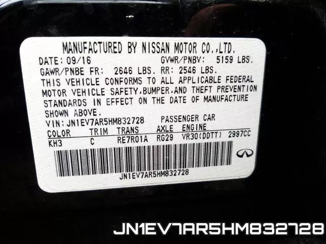 JN1EV7AR5HM832728 фото 2