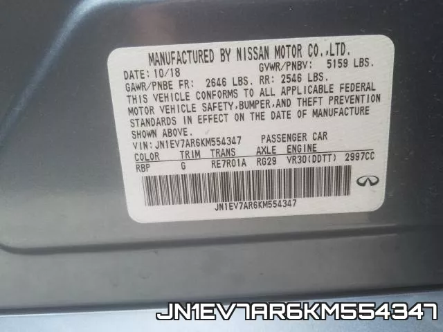 JN1EV7AR6KM554347 фото 2