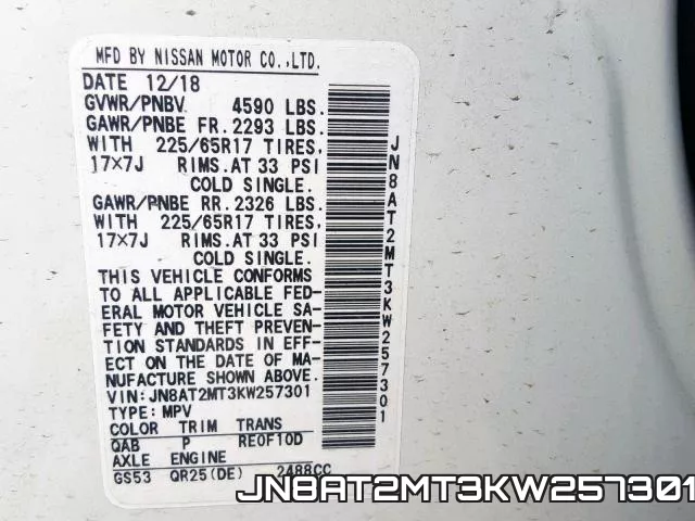 JN8AT2MT3KW257301 фото 2
