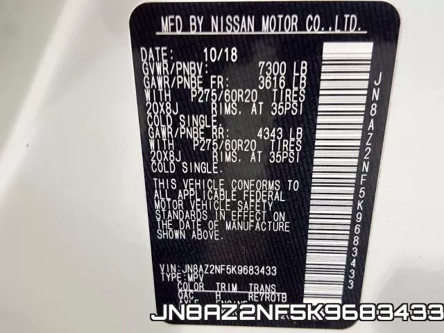 JN8AZ2NF5K9683433 фото 2