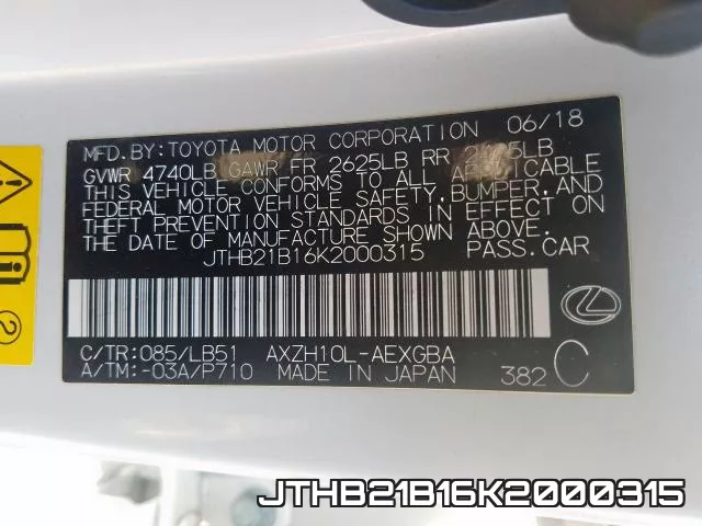 JTHB21B16K2000315 фото 2