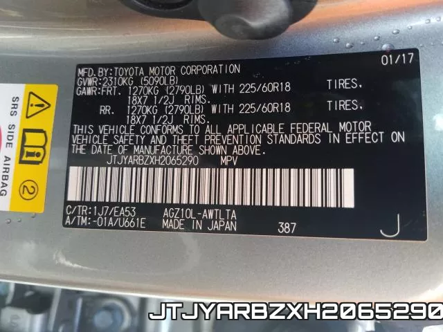 JTJYARBZXH2065290 фото 2