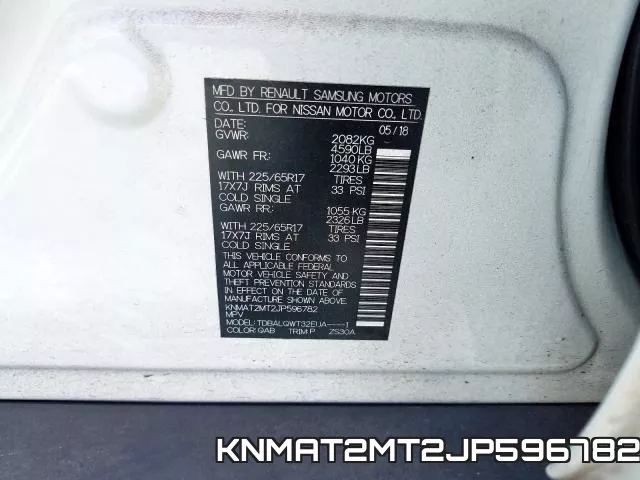 KNMAT2MT2JP596782 фото 2