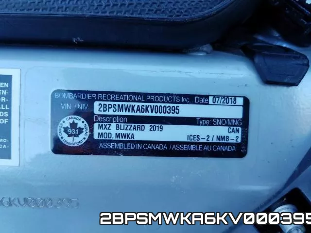 2BPSMWKA6KV000395 фото 2