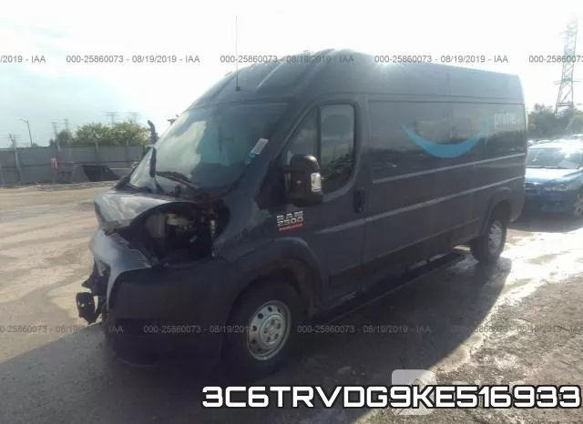 3C6TRVDG9KE516933 фото 3