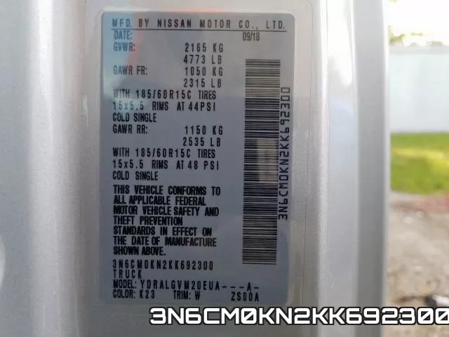 3N6CM0KN2KK692300 фото 2