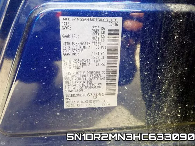 5N1DR2MN3HC633090 фото 2