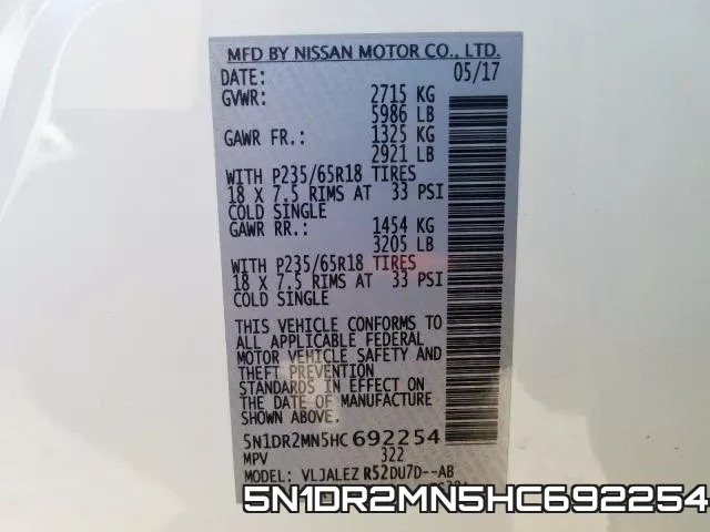 5N1DR2MN5HC692254 фото 2