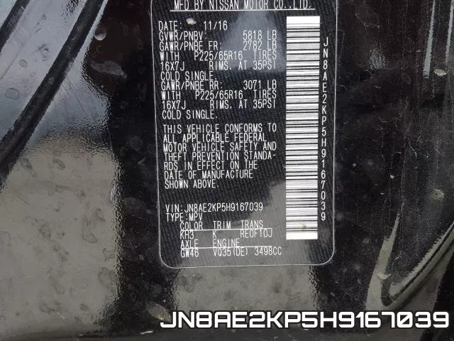 JN8AE2KP5H9167039 фото 2