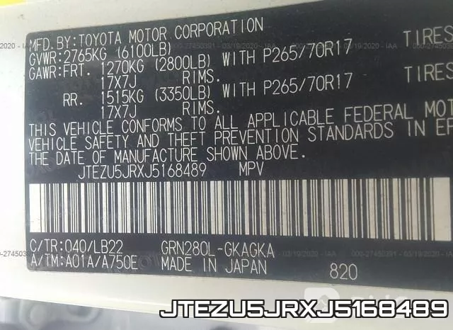JTEZU5JRXJ5168489 фото 10