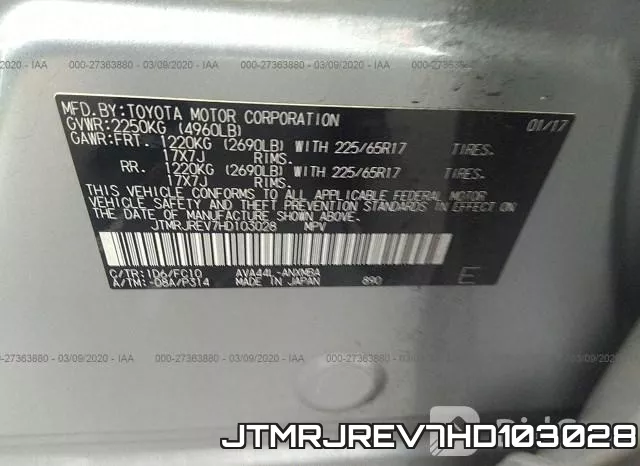 JTMRJREV7HD103028 фото 10