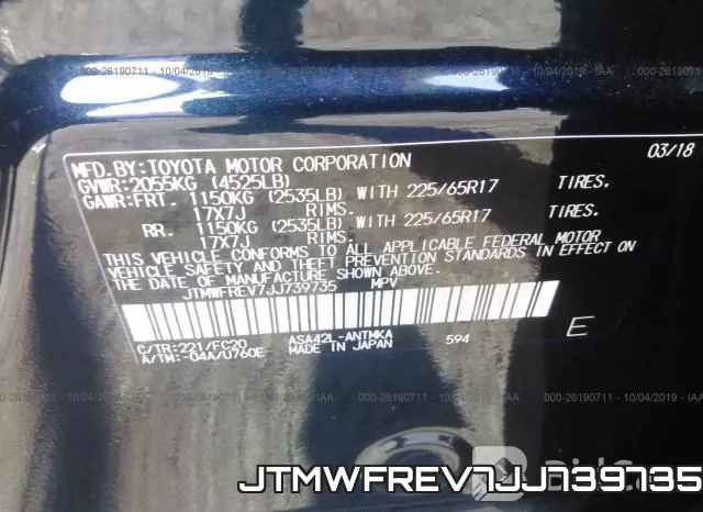 JTMWFREV7JJ739735 фото 10