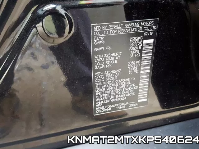 KNMAT2MTXKP540624 фото 2