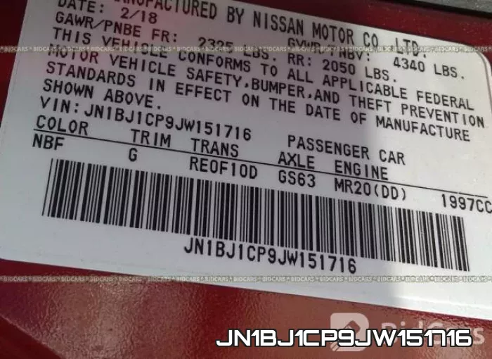 JN1BJ1CP9JW151716 фото 10