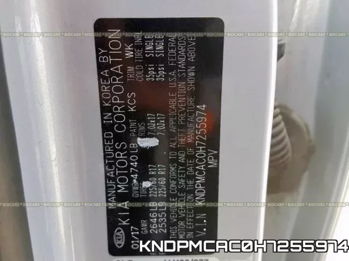 KNDPMCAC0H7255974 фото 2
