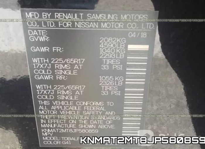 KNMAT2MT8JP580859 фото 9