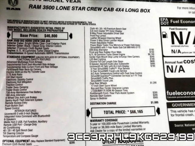 3C63RRHL9KG629199 фото 10