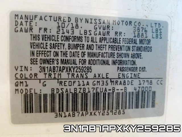 3N1AB7APXKY259285 фото 2