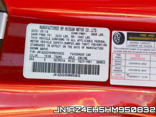 JN1AZ4EH5HM950832 фото 2