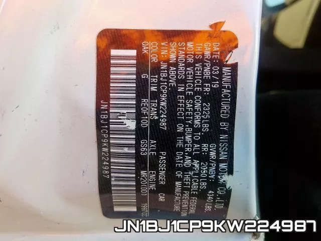 JN1BJ1CP9KW224987 фото 2