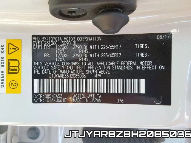 JTJYARBZ8H2085036 фото 2