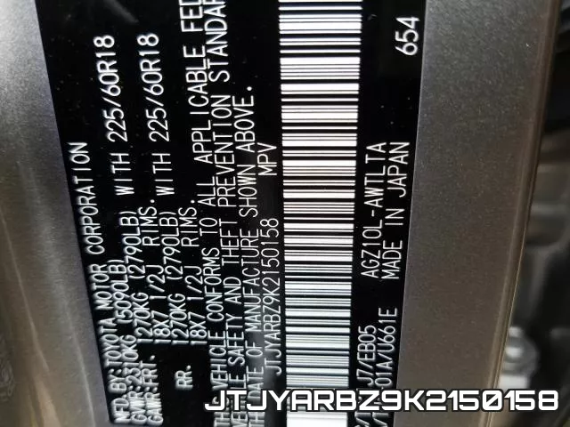 JTJYARBZ9K2150158 фото 2