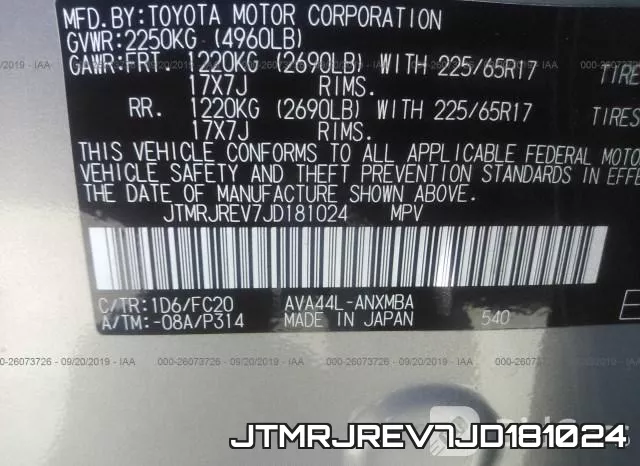 JTMRJREV7JD181024 фото 10