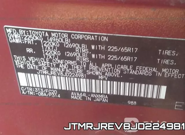 JTMRJREV8JD224981 фото 10